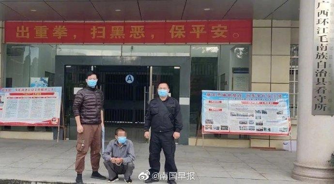 廣西警方連搗多個(gè)淫窩！一特大組織賣淫犯罪團(tuán)伙34人被抓獲
