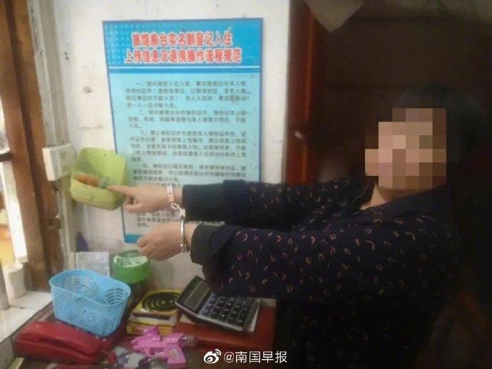 廣西警方連搗多個(gè)淫窩！一特大組織賣淫犯罪團(tuán)伙34人被抓獲