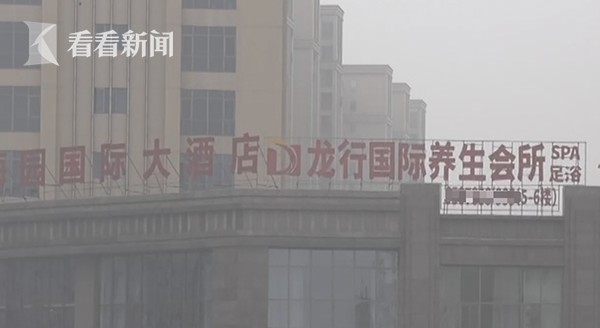女性按摩時被偷拍？！負責人：道德問題無法控制
