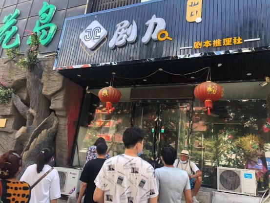 全面統籌高效組織靠前指揮迅速行動：本溪站前街道巡查轄區洗浴中心等重點場所