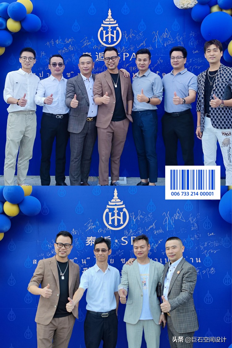 熱烈慶賀泰逅spa麻涌店開業慶典順利舉行