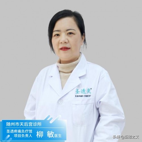 守護(hù)百姓健康隨州天后宮灸療館正式開業(yè)