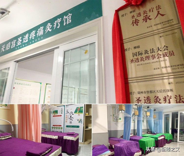 守護(hù)百姓健康隨州天后宮灸療館正式開業(yè)