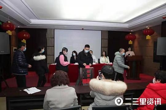 鐵嶺市足部護理行業聯合工會成立業內代表40余人參加了活動