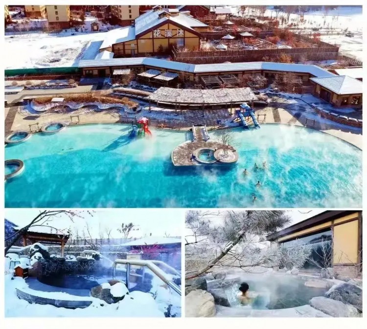 我市花溪沐楓雪溫泉小鎮被評定為省級滑雪旅游度假地