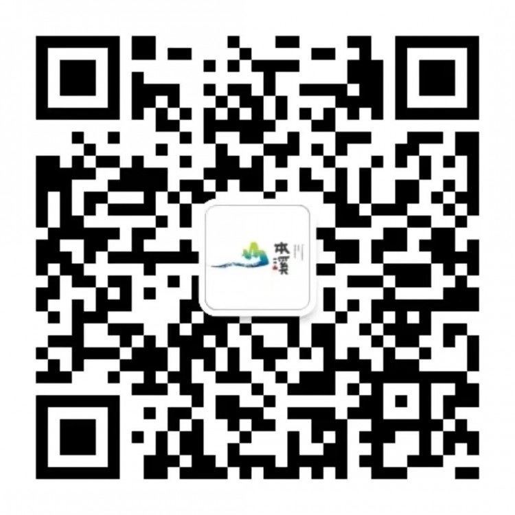 我市花溪沐楓雪溫泉小鎮被評定為省級滑雪旅游度假地