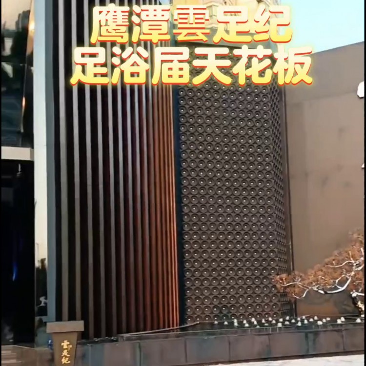 鷹潭云足紀(jì)，足浴天花板！高檔沐腳，還帶自助餐，快點(diǎn)...