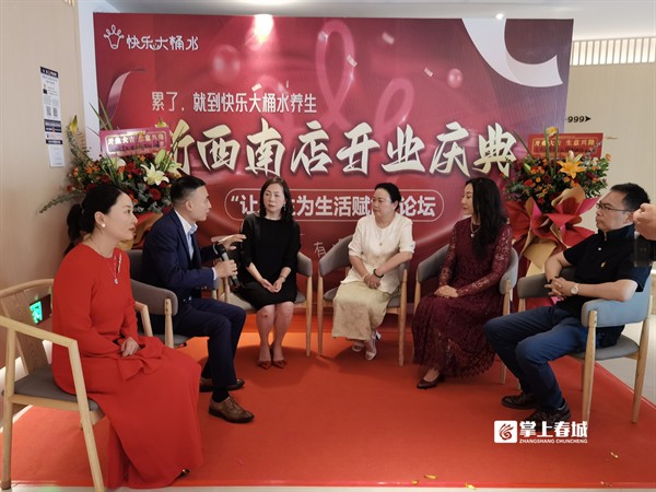好消息!快樂大桶水養(yǎng)生·新西南店正式開業(yè)