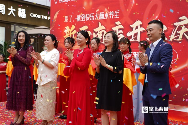 好消息!快樂大桶水養(yǎng)生·新西南店正式開業(yè)