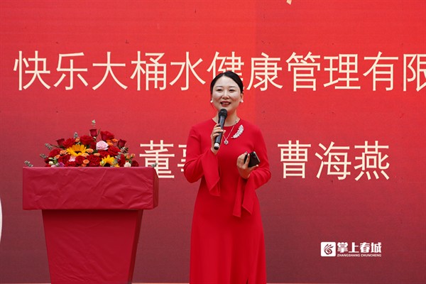 好消息!快樂大桶水養(yǎng)生·新西南店正式開業(yè)