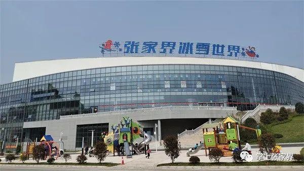 文旅部推介!張家界這條旅游線路出圈