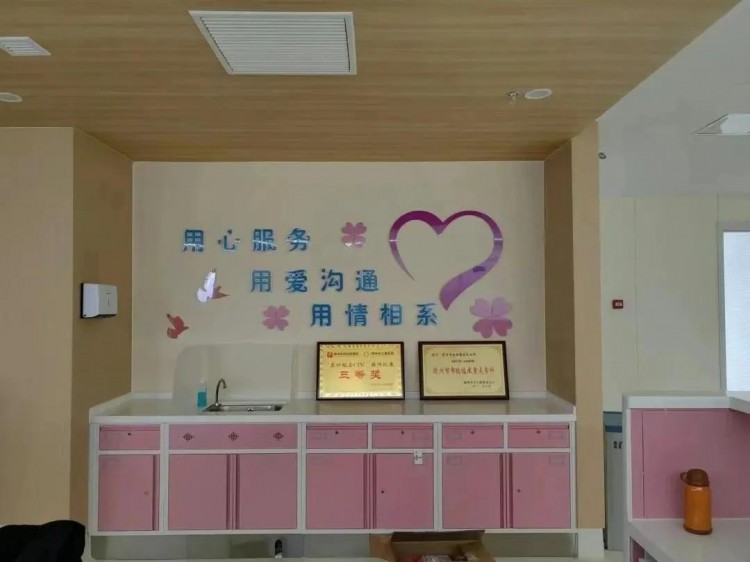 要生娃的孕媽看過來隨州婦幼保健院LDRP家庭化產(chǎn)房開始運(yùn)營了