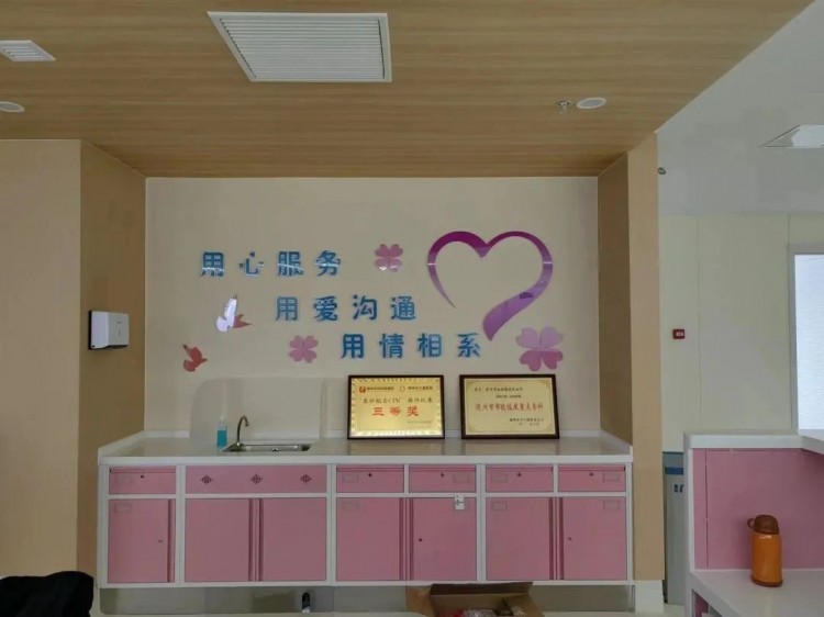 要生娃的孕媽看過來！隨州市婦幼保健院LDRP家庭化產房開始運營了！