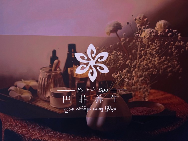 西雙版納十年老店!泰式按摩YYDS自從上班之后...