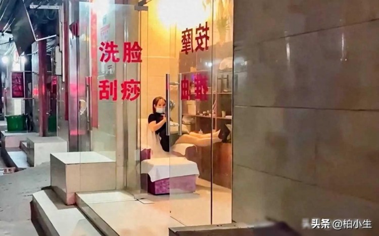 廣西河池一男子到足浴店消費(fèi)時(shí)認(rèn)識(shí)老板娘并對(duì)其展開(kāi)追求確定