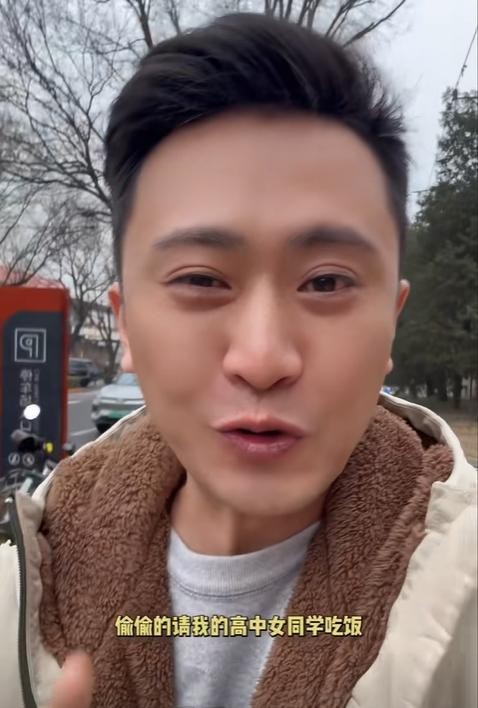 楊帆：38婦女節秀恩愛當年在鐵嶺上高中時就一直叫老婆小鳳