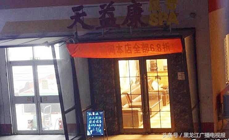 北京媒體揭秘新型涉黃內幕