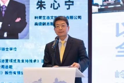 粵港澳大灣區高層次人才如何為賀州旅游把脈支招看過來！