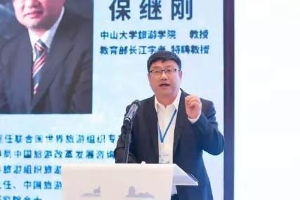 粵港澳大灣區高層次人才如何為賀州旅游把脈支招看過來！