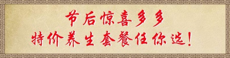 驚爆!海拉爾這家新開足療養(yǎng)生館藏有不一樣的養(yǎng)生項目!