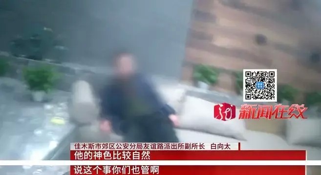 男子在洗浴界挺出名！吃喝洗按一條龍后經理報警了