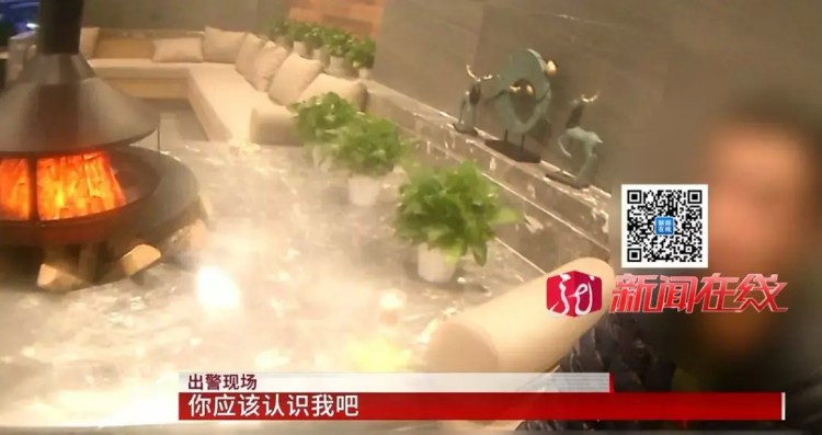 男子在洗浴界挺出名！吃喝洗按一條龍后經理報警了