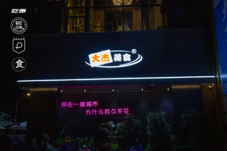 叮！國慶節(jié)欽州新店打卡清單請查收