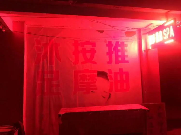 按摩店里藏貓膩八步警方搗毀賣(mài)淫窩點(diǎn)11人落網(wǎng)！