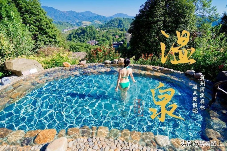 賀州｜天然氧吧+養(yǎng)生溫泉呼吸高負(fù)氧離子泡溫泉享受休閑養(yǎng)生