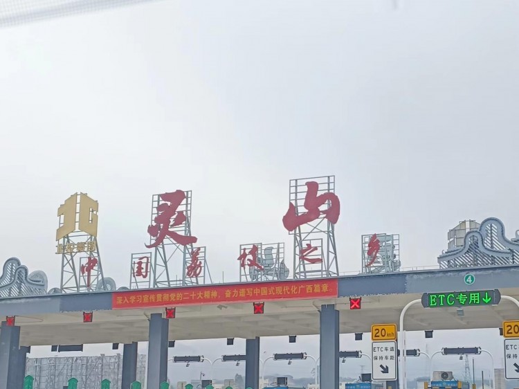 凱捷混動(dòng)鉑金版欽州游