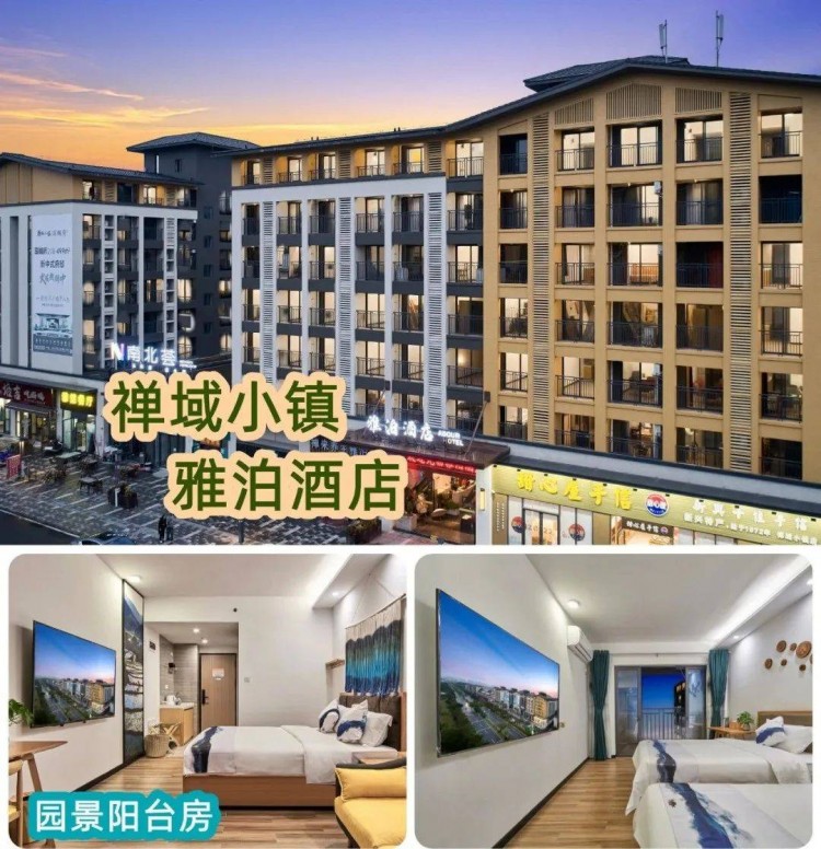 云浮新興一家頂級度假酒店，感嘆森林氧吧，打卡仙境溫泉，還便宜