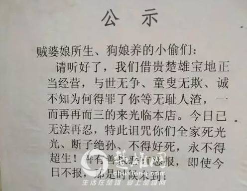 楚雄一足療店發(fā)