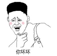 這是一篇能讓你欲仙欲死的攻略