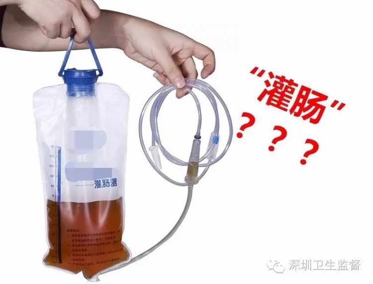 女子美容院腸道水療灌成腸穿孔灌腸到底能不能做