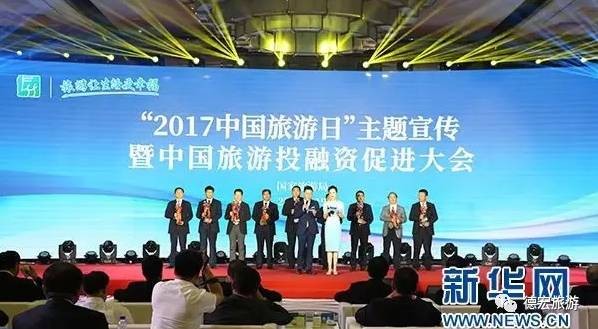 德宏又有3個旅游項目全國出名了你竟然還不知道!