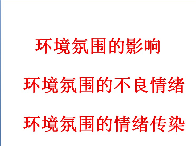 立冬約一場心靈spa暖暖的