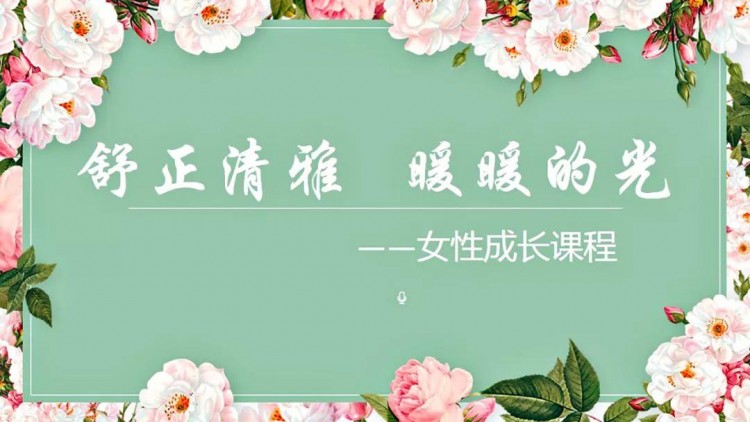 立冬約一場心靈spa暖暖的