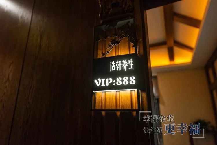 去一次就會難忘金堂這家養生館很舒服