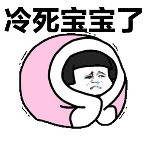 天冷心不冷!來一場心靈SPA冬日里也暖暖噠~