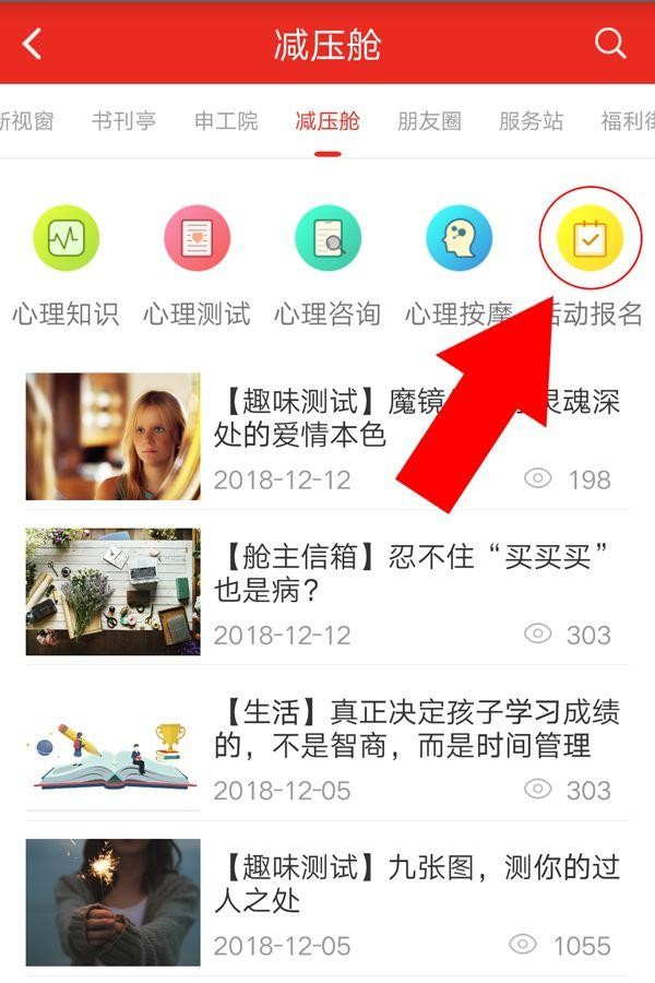 天冷心不冷!來一場心靈SPA冬日里也暖暖噠~