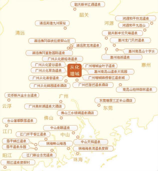 泡了個假溫泉這份廣東真溫泉名單請查收讓你泡得明明白白