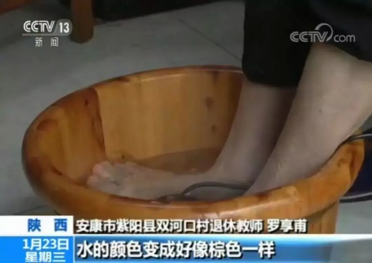 水療排毒儀竟然是詐騙!