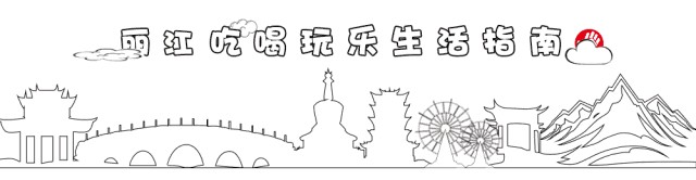 女神節福利!麗江首家韓國進口藥妝店入駐80+產品完美解決皮膚問題!水療SPA免費送……