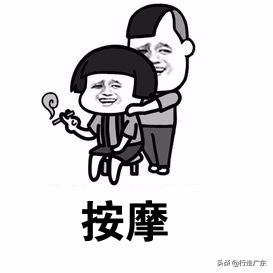 廣州的按摩店你都去過幾家性價比最高的還屬它們！