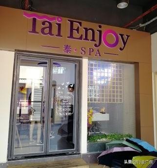 廣州的按摩店你都去過幾家性價比最高的還屬它們！