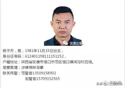 四年前安康和別人一起用棍子砸足浴店后潛逃，最近嫌疑人在壓力下主動打電話自首
