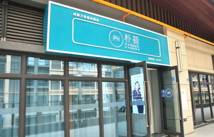 變美從做一個SPA開始！國內頂尖護膚美容~成都肌膚護理套餐僅68元