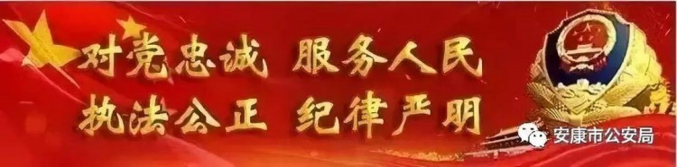 關于公開征集楊其青組織賣淫案違法犯罪線索的通告