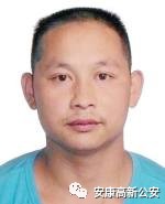 關于公開征集楊其青組織賣淫案違法犯罪線索的通告