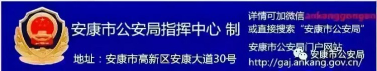 關于公開征集楊其青組織賣淫案違法犯罪線索的通告
